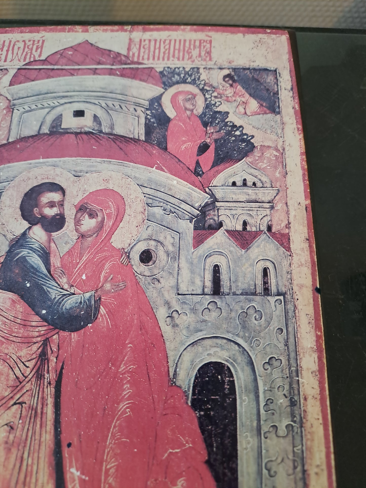 Icône. Retrouvailles à la porte d'or. Sainte-Anne et Saint-Joachin. Parents de la Sainte Vierge Marie