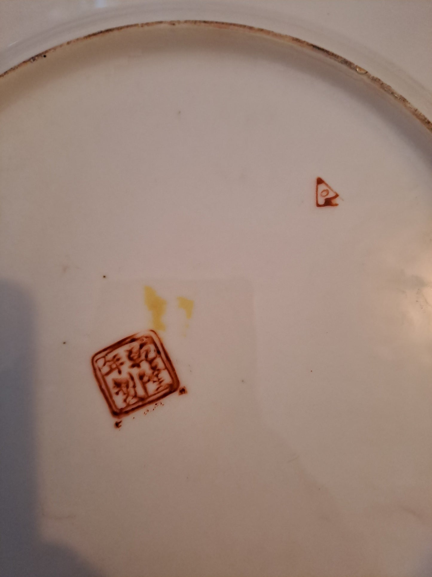 Assiette porcelaine Macau(?). Signature à identifier.