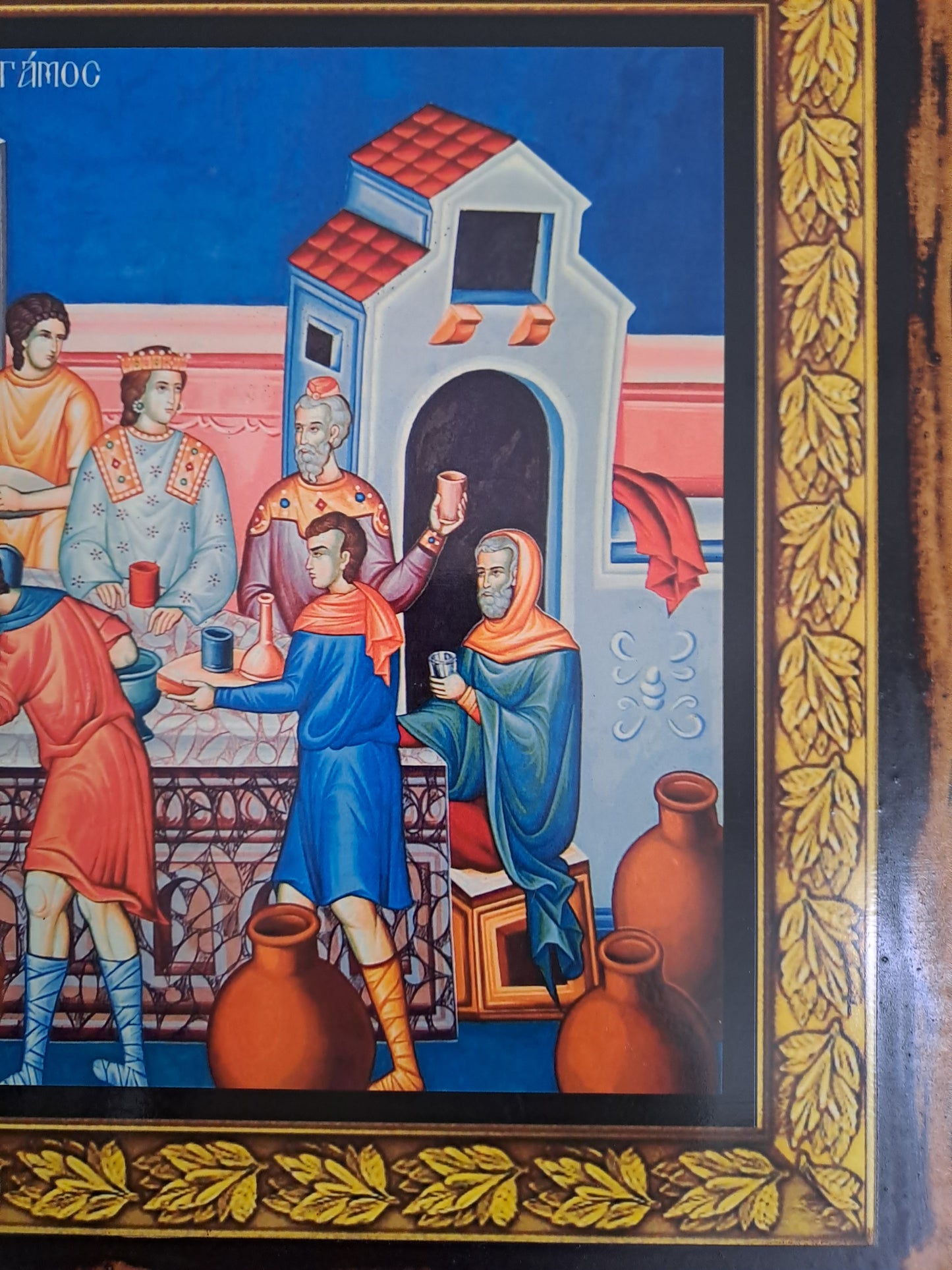 Icône Représentant les noces de Cana. 42 cm X 32 cm X 1.8 cm.