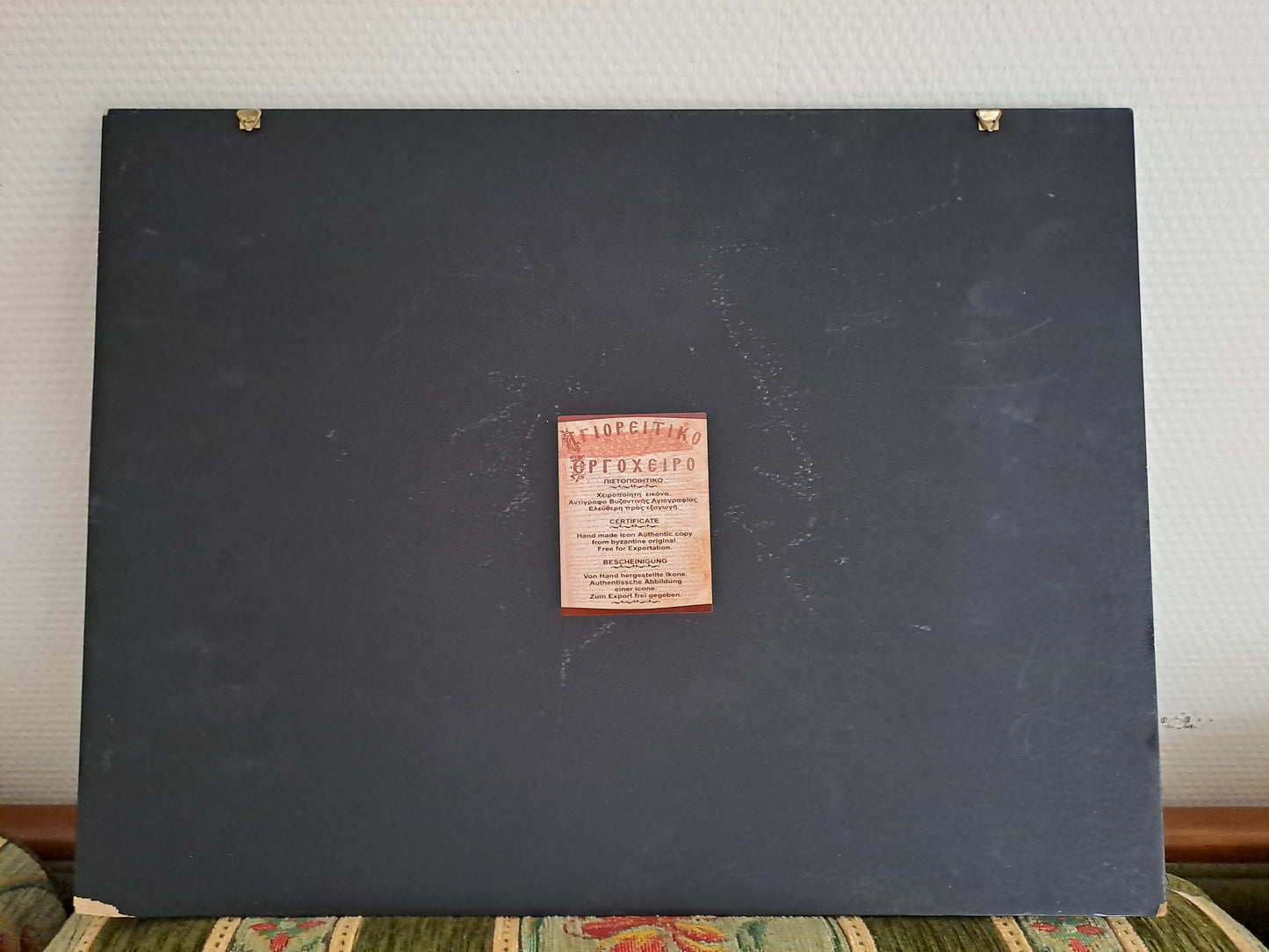 Icône Représentant les noces de Cana. 42 cm X 32 cm X 1.8 cm.