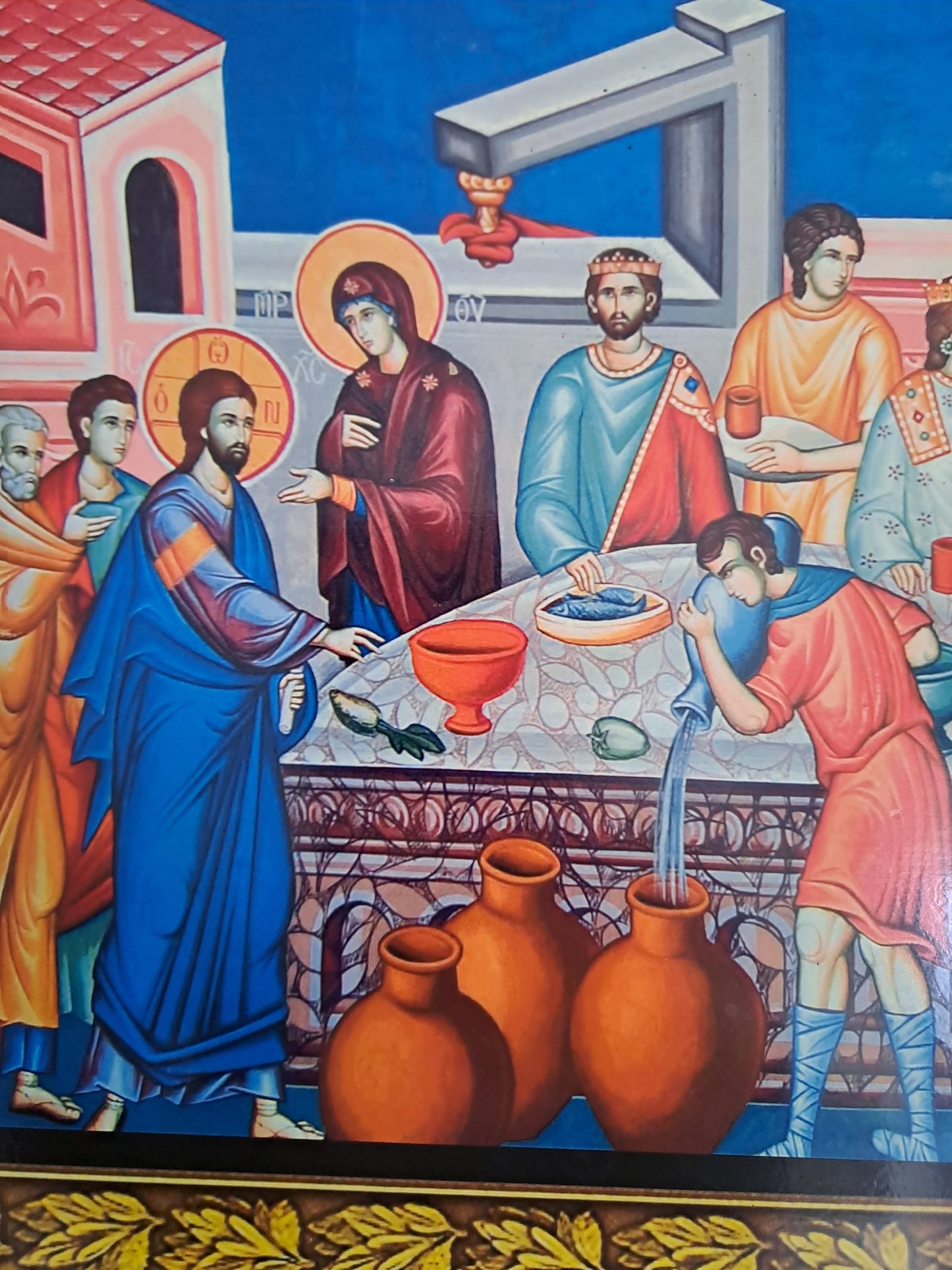 Icône Représentant les noces de Cana. 42 cm X 32 cm X 1.8 cm.