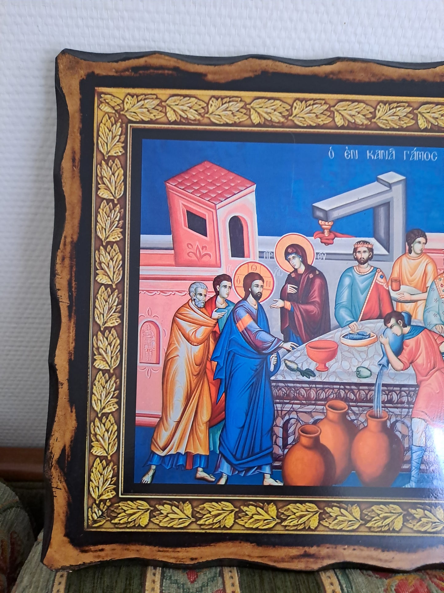 Icône Représentant les noces de Cana. 42 cm X 32 cm X 1.8 cm.