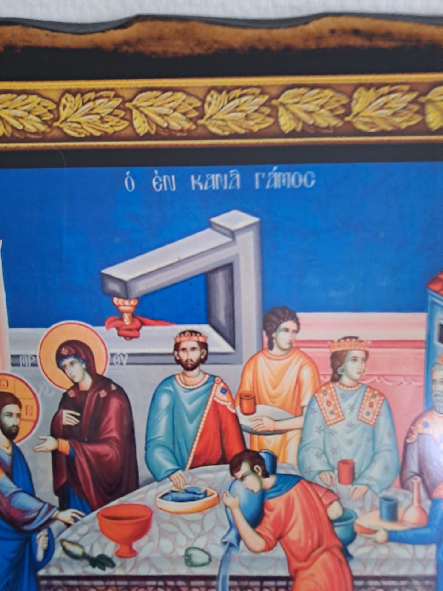Icône Représentant les noces de Cana. 42 cm X 32 cm X 1.8 cm.